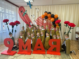 "Символ памяти", подготовительная группа "Ромашка" "Символ памяти", подготовительная группа "Ромашка".