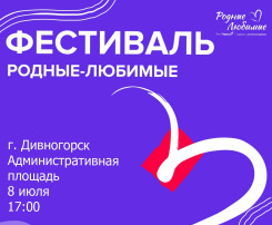 Анонс семейного фестиваля Анонс семейного фестиваля.