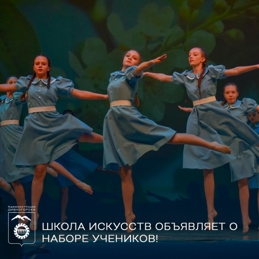 О наборе в ДШИ О наборе в ДШИ.